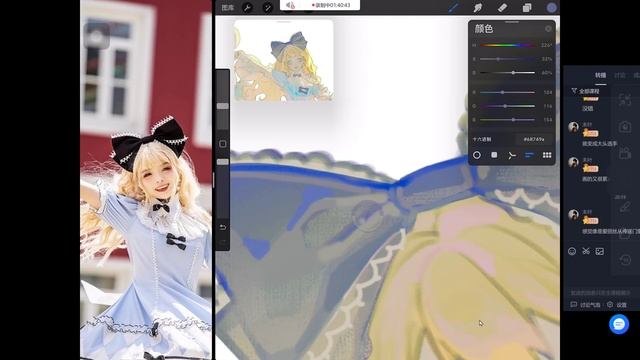 27-课时十二：上色示范-3