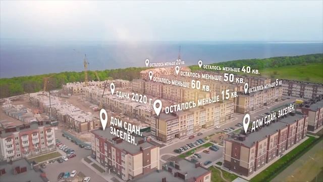 Съёмочный видеоролик ЖК _Грин парк_ для инвестиционно-строительной компании «Премьера».