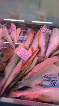 цены на рыбу май 25г.