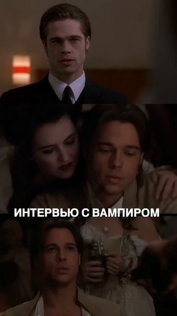 5 ЛУЧШИХ ФИЛЬМОВ ПРО ВАМПИРОВ #кино #фильм #фильмы #film #в