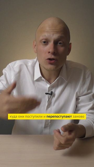 Не бойтесь потери года, многие поступают в #вуз заново. Неделя до #егэ #школа #поступление