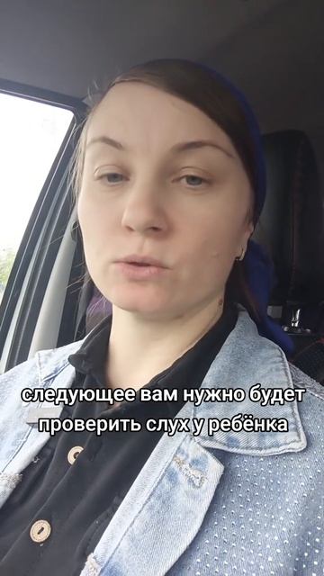 Задержка развития речи