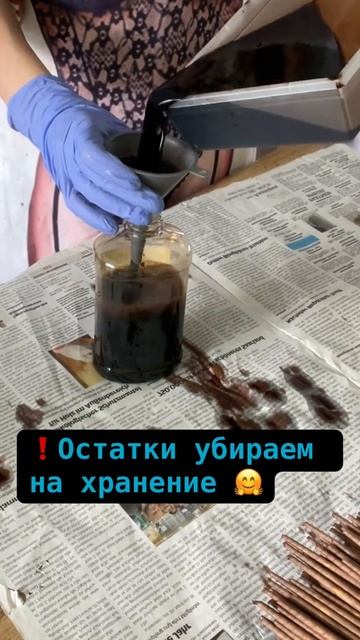 Подготовка трубочек к плетению