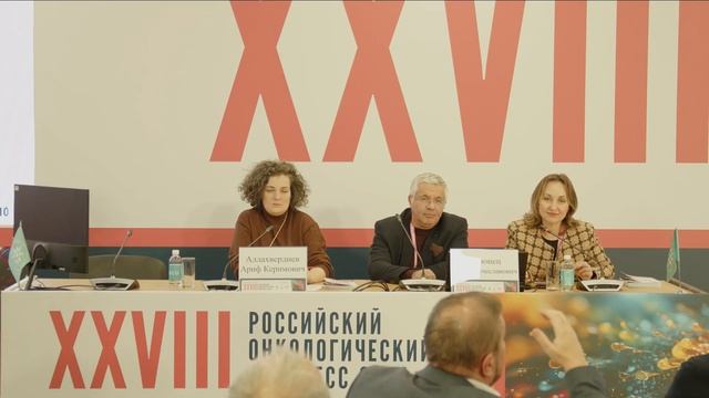 III неоперабельная стадия рака легкого