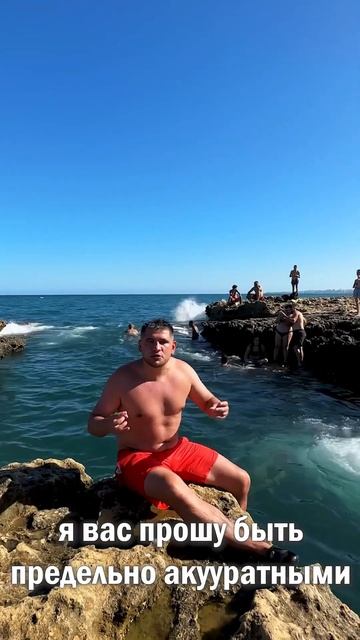 Берегите себя #море #пляж #отдых #пляж #бассейн #прыжки #