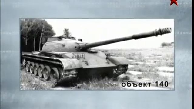 Броня России. Фильм 6
