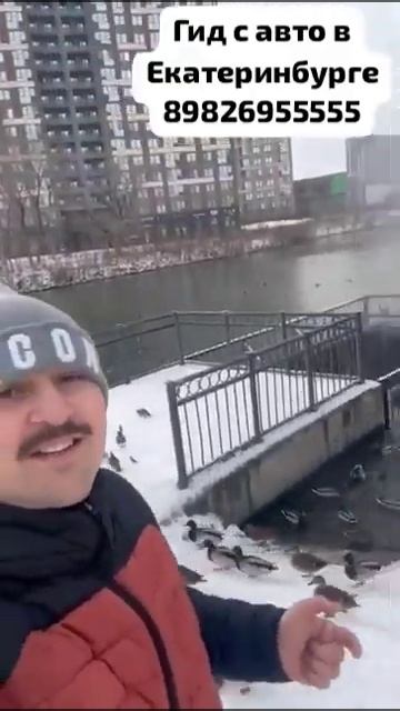 Гид с авто  в Екатеринбурге 89826955555