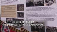 Жителям Реутова рассказали об участниках Парада Победы 1945 года 12.05.2025