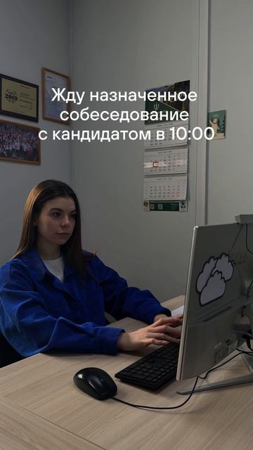 Не надо так….