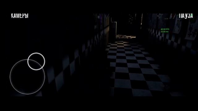 Фнаф где можно ходить прошли 3 НОЧИ | Creepy Nights at Freddy's #1