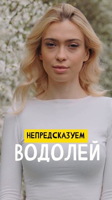 Самый злой знак Зодиака  #shorts