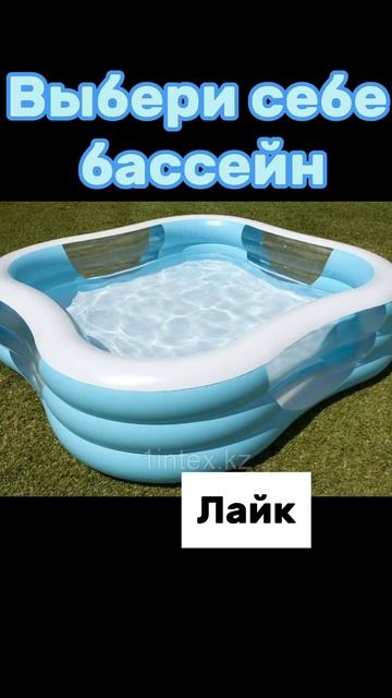 Выбери себе бассейн 😍😊 #а4 #глент #кобяков #серегаа4 #а