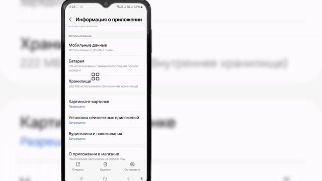 Как исправить WhatsApp Пожалуйста, подождите минуту Выпол