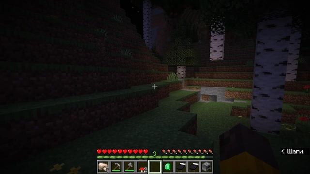Майнкрафт прохождение 352