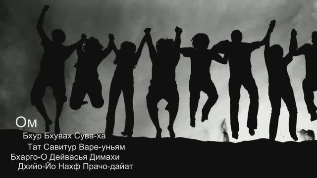 Гаятри Мантра, веселая. Исполняет Суреш Вадкар