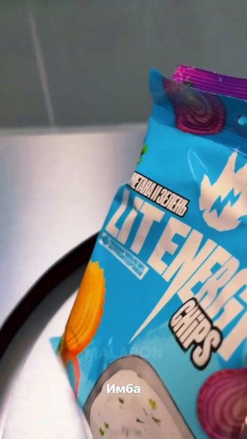 🔥Литвин выпустил ЧИПСЫ Lit Energy 🤯 Новый вкус ЭНЕРГЕТИК