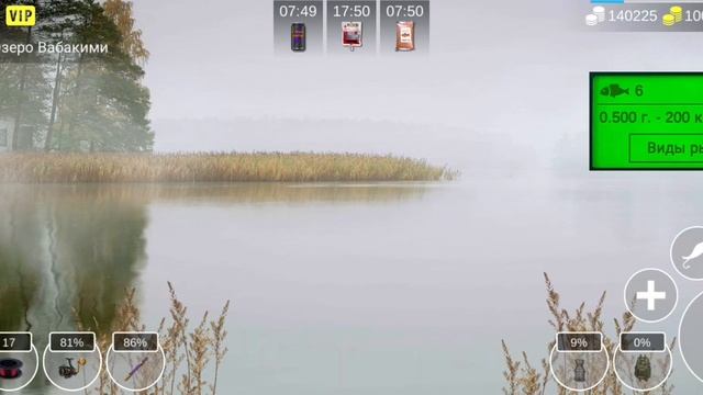 ловля всех монстров 1 серия в игре me fishing world