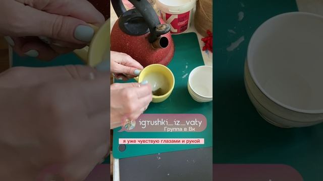 МК завариваем клейстер