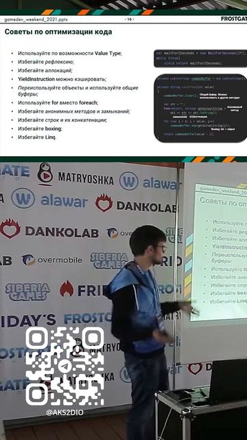 Оптимизация кода в Unity ч. 2