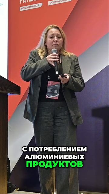 Алюминий_ Экспорт, Импорт и Рынки Сбыта