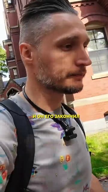 Гарвард: Студенческая жизнь, уникальные здания и неожиданные моменты #shorts