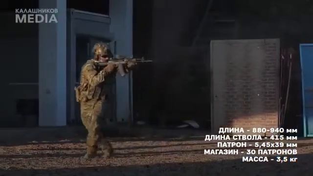 Обновленный вариант АК 12