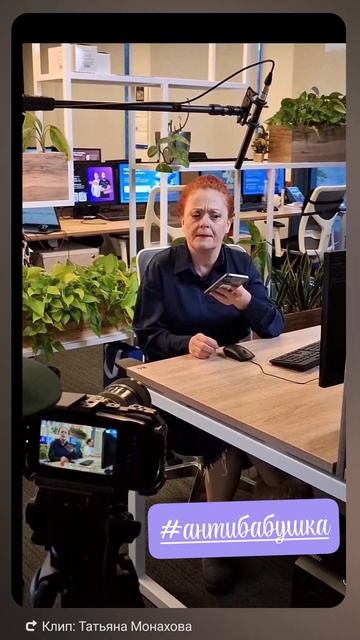 #антибабушка Татьяна Монахова