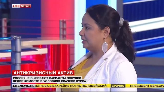 Жанна Исбасарова, Аренда/Ипотека