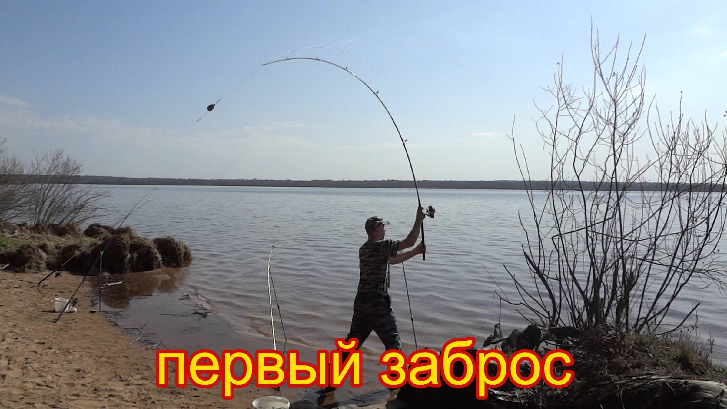 Открытие рыболовного сезона на верхней Волге с ночевкой.
