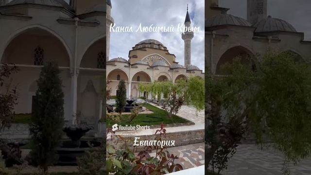Евпатория.