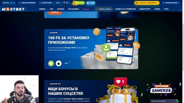 🌟 ЛУЧШИЕ КОЭФФИЦИЕНТЫ на СОБЫТИЯ и ЛАЙВ МАТЧИ - LIVE СТА
