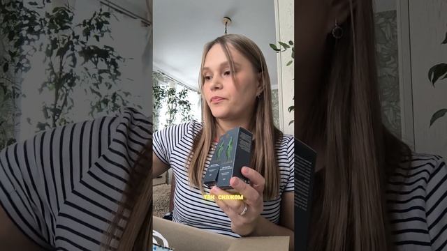 Распаковка Ноября 2024 Siberian wellness Сибирское здоровье. Чт?