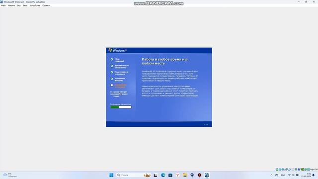 Установка Windows XP а виртуальную машину Virtual box