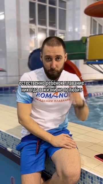 Как научиться плавать человеку, который даже зайти в в