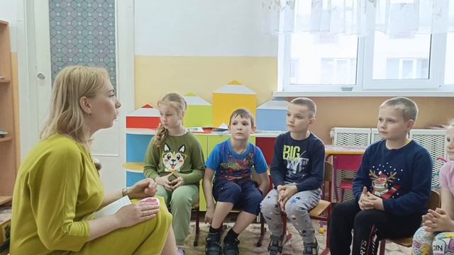 "Путешествие к гномам"