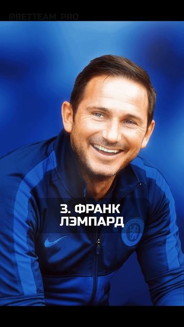 Краш футбола