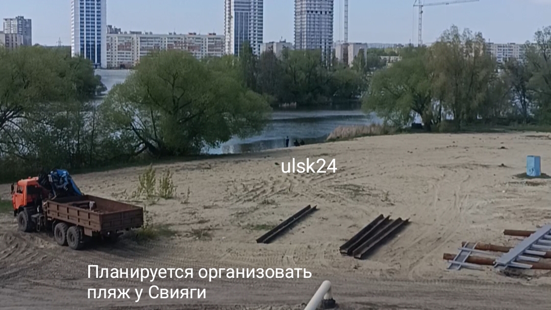 Пляж на берегу Свияги у моста на Минаева планируют возродить после реконструкции Минаевского моста.
