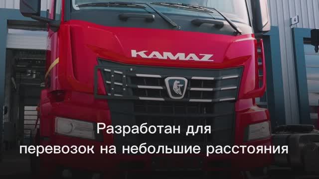 Экспресс-обзор бизнес-тягача КАМАЗ-54902
