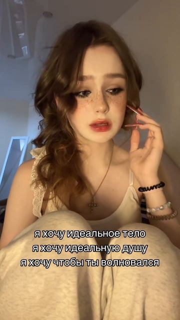 я тоже хочу быть особенной #short #shorts #psinasik