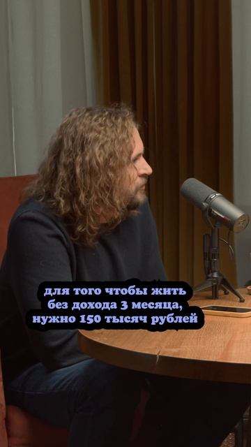 Сколько денег нужно для подушки безопасности