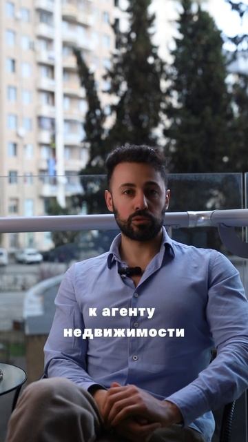 Как быстро продать квартиру в Грузии? #грузия #недвижи?