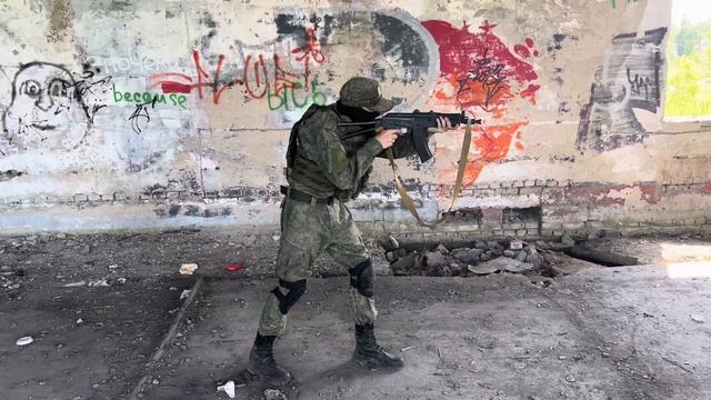 #airsoft #military #страйкбол #army техника ведения стрельбы