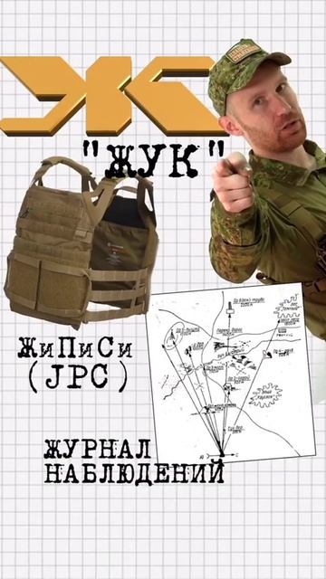 Страйкбольный алфавит (часть 2)🤫👏🤟🏻