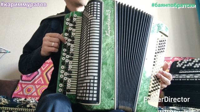 БИЮ КЮЙЛЯРЕ НА БАЯНЕ - обучающий видеоразбор