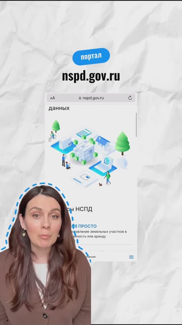 3️⃣ сайта для получения участка у государства практически даром!

Сохраняй, делись с друзьями ❤️