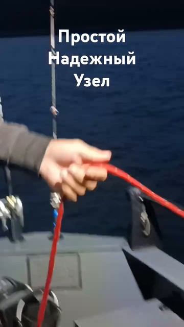 Простой надёжный узел