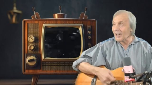 В.Высоцкий - Жертва телевиденья.  Кавер Андрей Барбашов