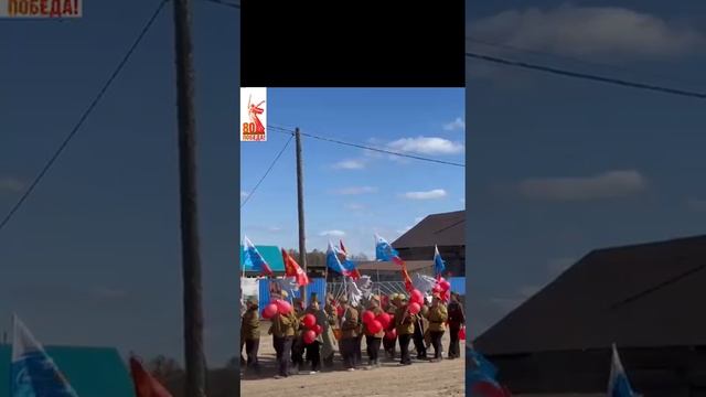 Кыайыы күнүгэр анаммыт күрэхтэр. Кыайыы 80 сыла.