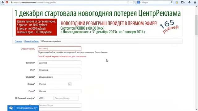 Лучший подарок на 2014 год