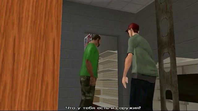 Gta san Andreas прохождение 27
